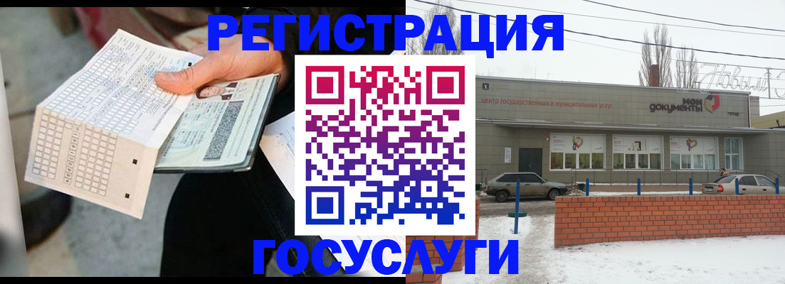 прописка от собственника в Стрежевом